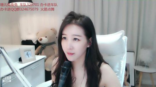 我在斗鱼看珊儿兔兔兔直播舞蹈