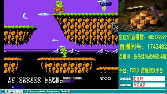 皮皮轩：祝大家中秋节快乐，久违了 2019-09-12 22点场