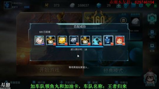 你问我答，比心 2019-09-09 15点场