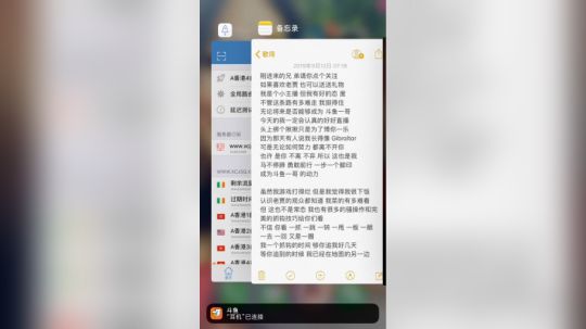昨天写的歌 录给你们听听 设备不是很专业 人声有点小 凑合听