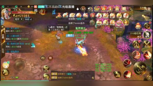 《御龙弑天之剑侠青云》小姐姐带你玩哟 2019-09-13 09点场