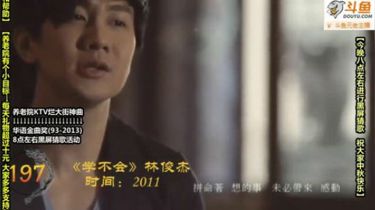 护法惊丶发布了一个斗鱼视频2019-09-13