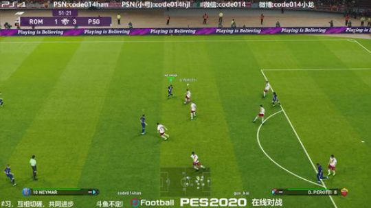 实况足球PS4 pes2020与guokai大师友谊赛