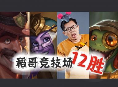 双姐夫宇宙法——法12