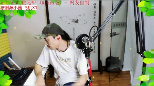 主播真惨！