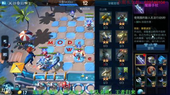 我回了，又问必答！ 2019-09-07 11点场