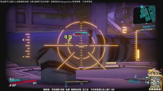 无主之地3-斗鱼最强无主之地 2019-09-13 16点场