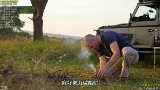 护法惊丶发布了一个斗鱼视频2019-09-13