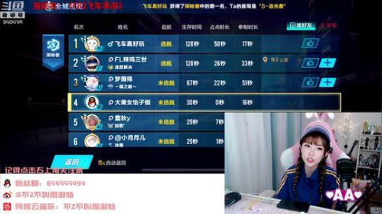 藤一的小幸运发布了一个斗鱼视频2019-09-13