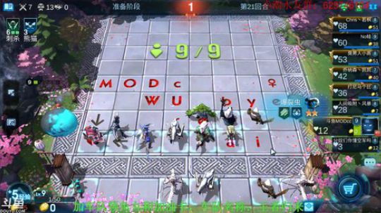 你问我答，比心 2019-09-09 19点场