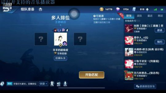 失踪人口闪现biu~❤ 2019-09-12 22点场