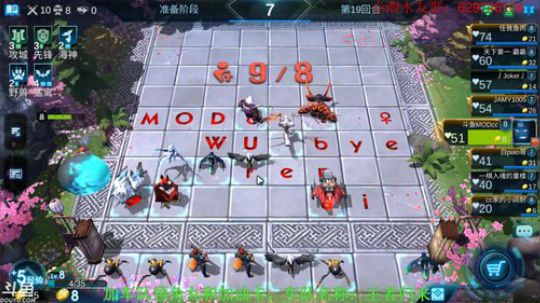 我回了，又问必答！ 2019-09-07 18点场