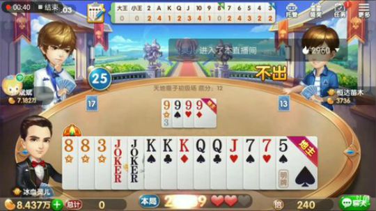 冰血灵儿特辑，本来稳赢5760倍数的豆结果赌满了