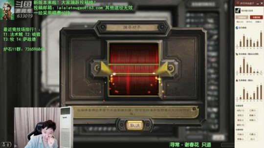 啦啦啦：2硕凯鼠18嘲讽开枪战！ 2019-09-13 21点场