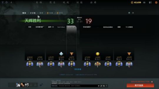 今天据说是碰碰车ob下！ 2019-09-13 21点场