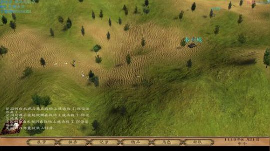 大骑砍MOD 祝中秋快乐ヽ(◉◡◔)ﾉ 2019-09-14 04点场