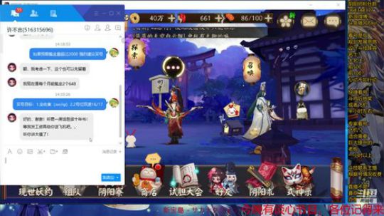 随风：各位中秋快乐~ 2019-09-13 13点场