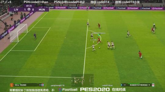 pes2020 实况足球 PS4在线对战 2019-09-13 22点场