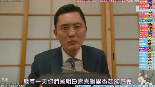 我在斗鱼看懒猫是只喵直播一起看