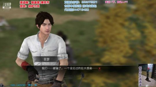 三星希望谷首通