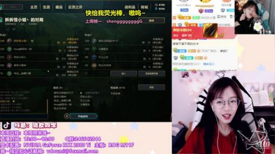 骆歆：又是一个安静的晚上~ 2019-09-10 13点场