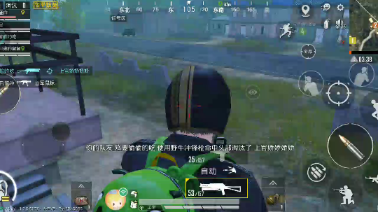 百晓剑发布了一个斗鱼视频2019-09-14