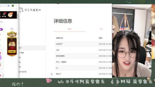 流年手中逝发布了一个斗鱼视频2019-09-14