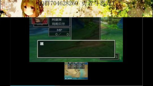 勇者斗恶龙系列 2568363 2019-09-14 16点场