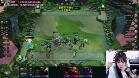 骆歆：哦豁！！！！ 2019-09-11 21点场