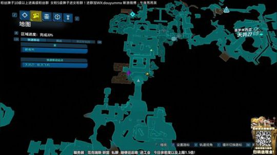 无主之地3-斗鱼最强无主之地 2019-09-14 13点场