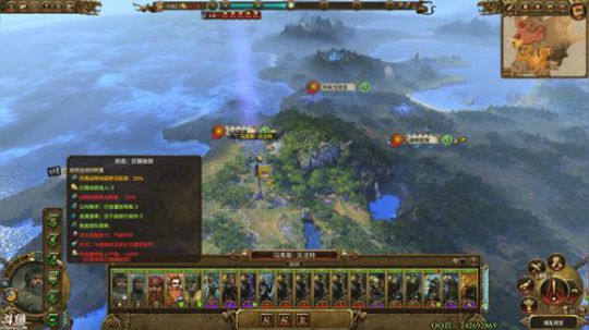 【匪】全战：战锤2 最新DLC 2019-09-13 21点场