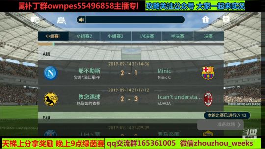 中秋节快乐 5163751 2019-09-14 20点场