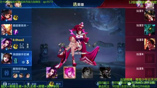 性感芈月在线扭腰~ 2019-09-14 12点场