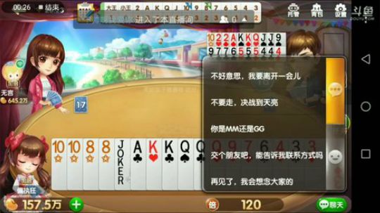 古老的视频，这地主太搞笑了吧