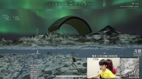 马东没：12点半抽1000！ 2019-09-14 12点场