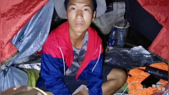 我在斗鱼看许文强户外直播户外
