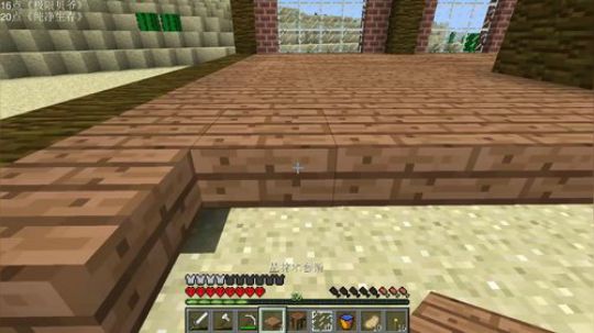 百事 纯净生存 1.14.4 肝他 2019-09-12 18点场