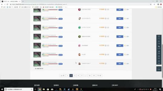 龙井碧螺春铁观音毛尖大红袍 2019-09-11 10点场