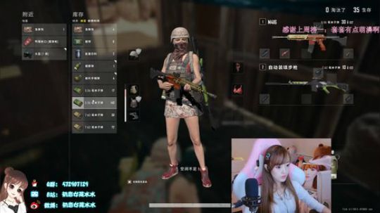 初恋女孩水水的直播间 2019-09-12 23点场