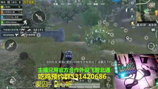 键盘侠吃鸡 2019-09-13 20点场