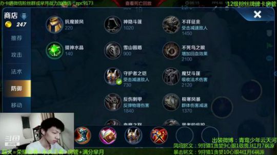 性感芈月在线扭腰~ 2019-09-13 21点场
