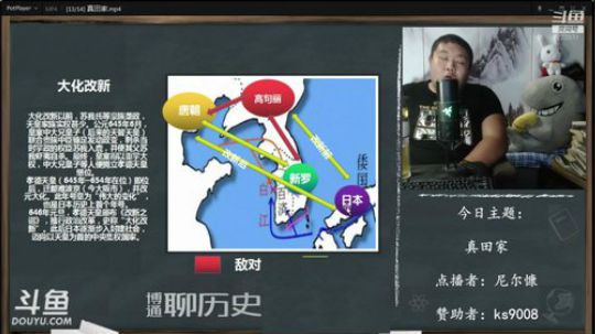 护法惊丶发布了一个斗鱼视频2019-09-14
