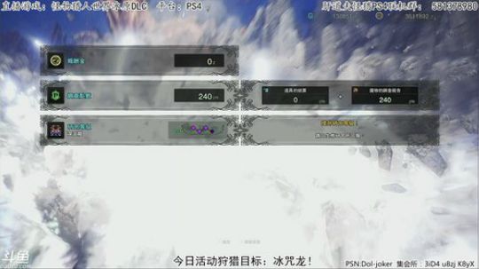 肝道夫：斗鱼第一惨叫直播间！中秋快乐！ 2019-09-13 21点场