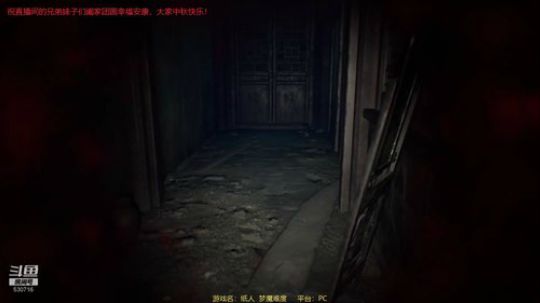 【逍遥】经典恐怖游戏连播！大家中秋快乐！ 2019-09-13 22点场