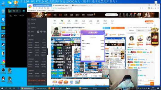 我在斗鱼看金咕咕金咕咕doinb直播英雄联盟