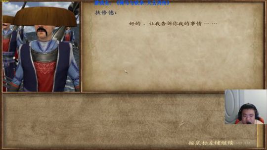 【二狗】天玄列传 凡人修仙录 中秋快乐！ 2019-09-13 19点场