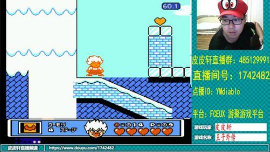 皮皮轩：祝大家中秋节快乐，久违了 2019-09-13 23点场