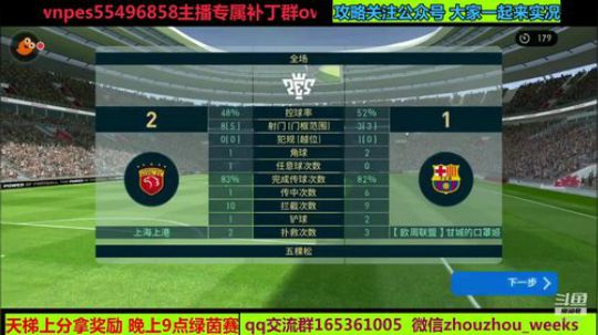 中秋节快乐 5163751 2019-09-14 13点场