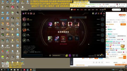 宇宙最骚诺手,中秋快乐 2019-09-14 01点场