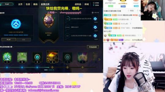 骆歆：哦豁！！！！ 2019-09-11 19点场